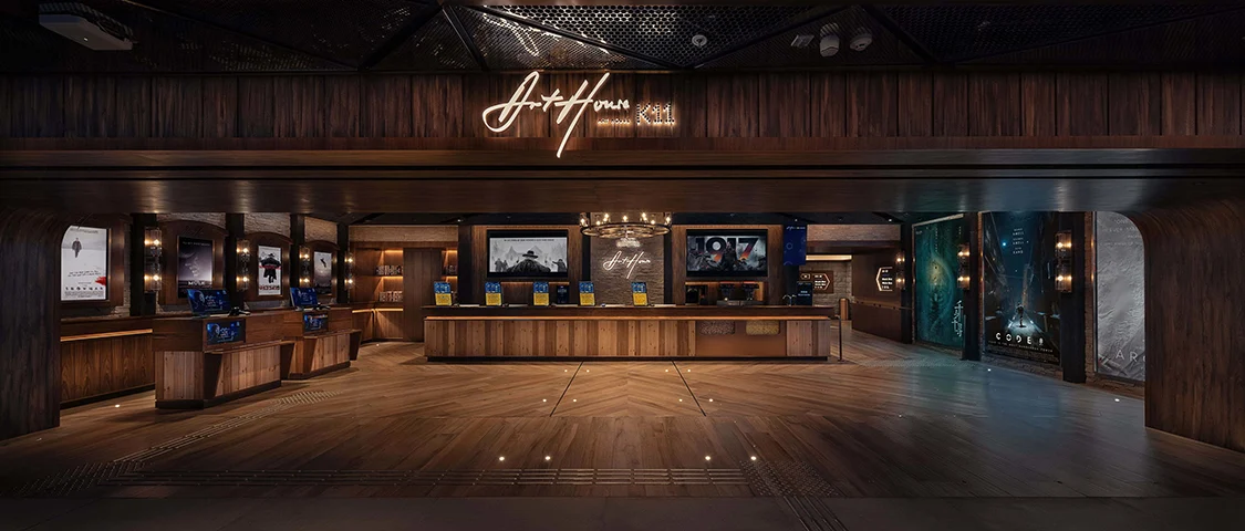 K11 Art House cinema interior with dark wood fixtures