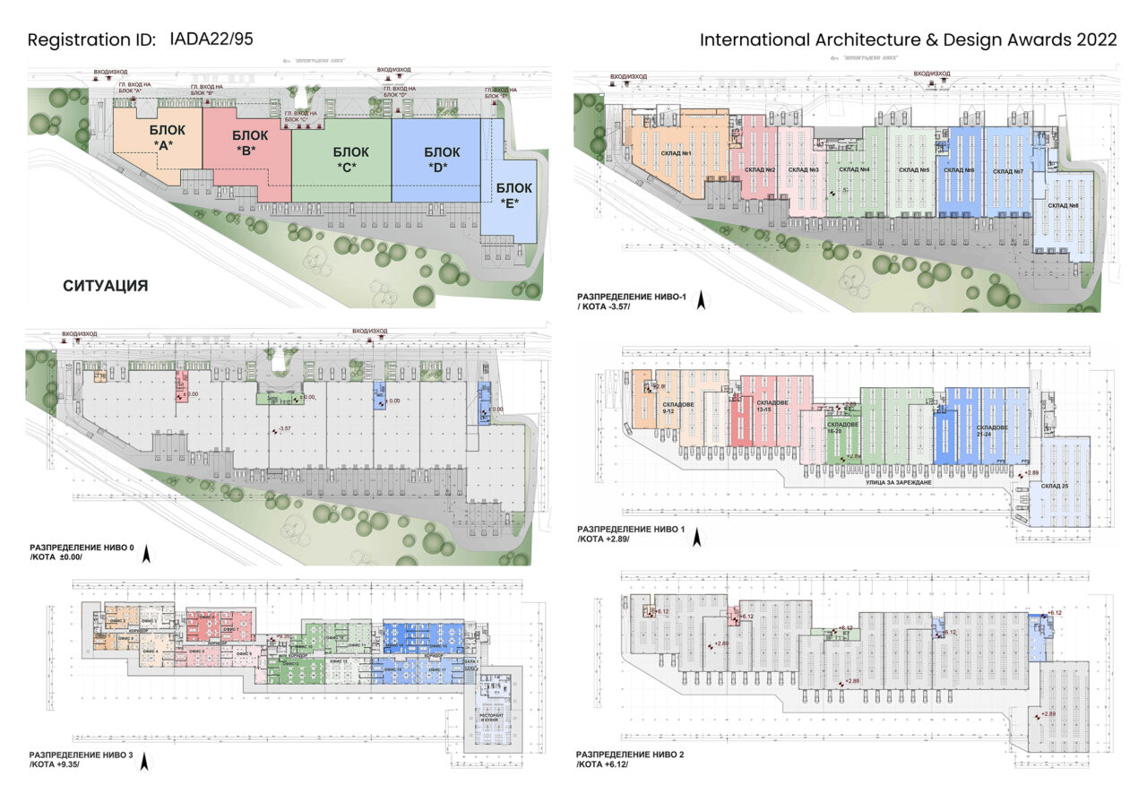 Botevgradsko office and logistics park