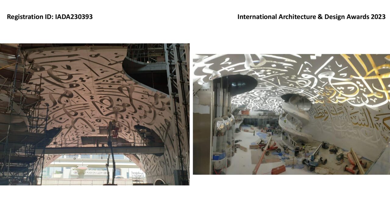Museum of the future interior GRP lobby