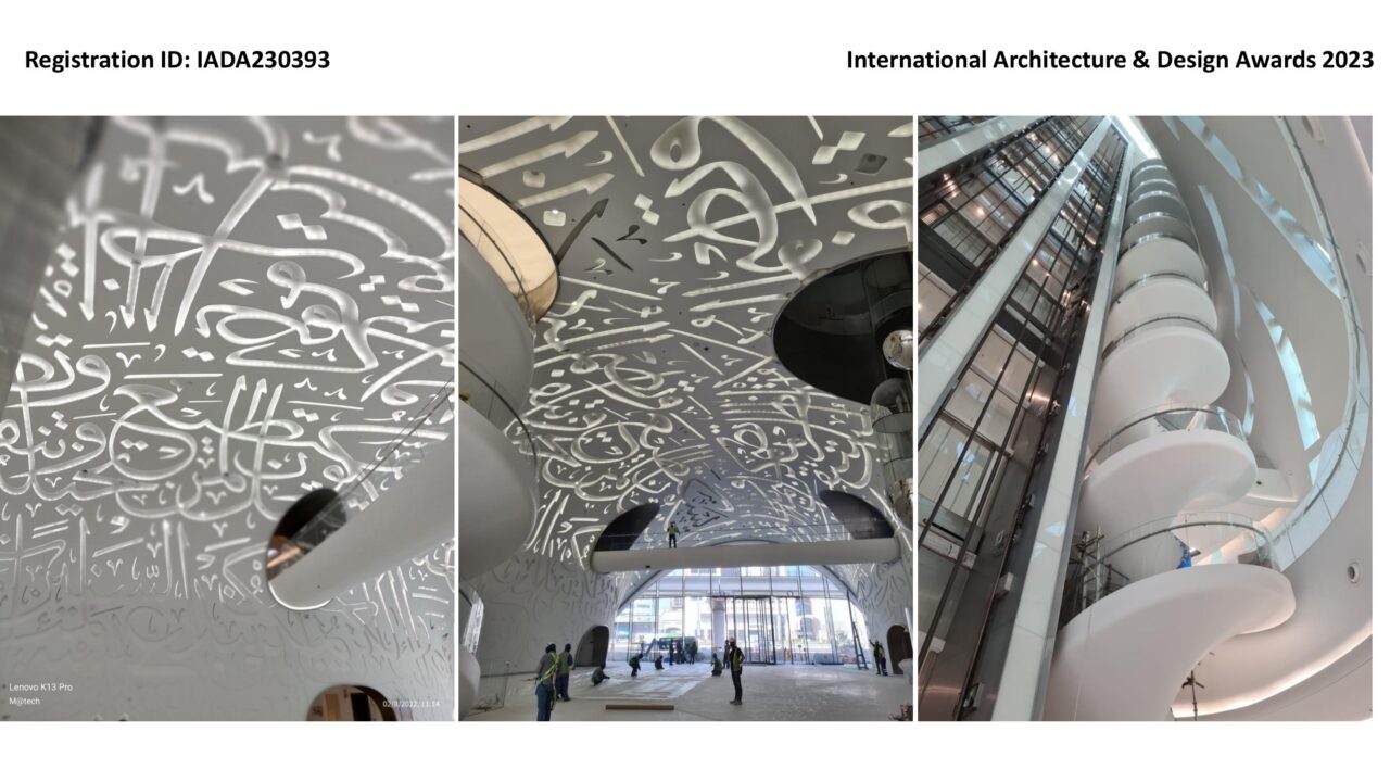 Museum of the future interior GRP lobby