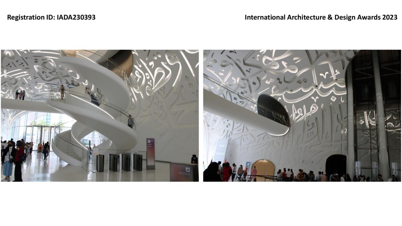 Museum of the future interior GRP lobby