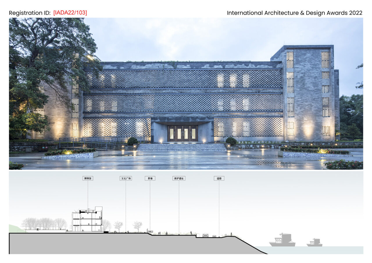 Guangdong Taishan Maritime Silk Road Museum