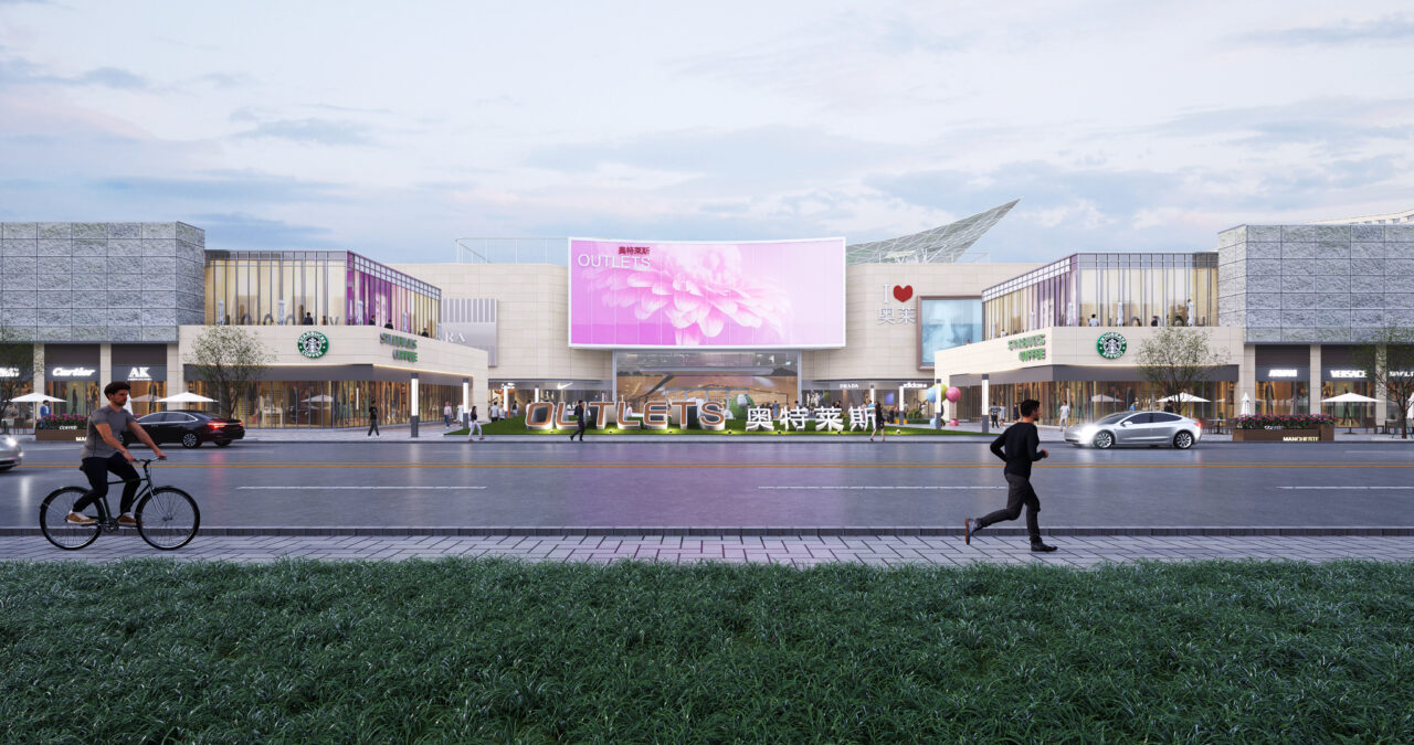 Jining Wenshang Outlet Commercial Plaza