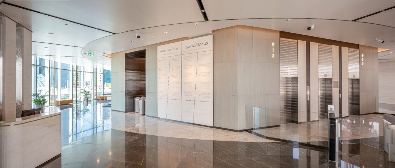 Jumeirah Emirates Towers