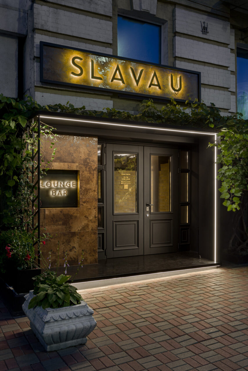 Slava U