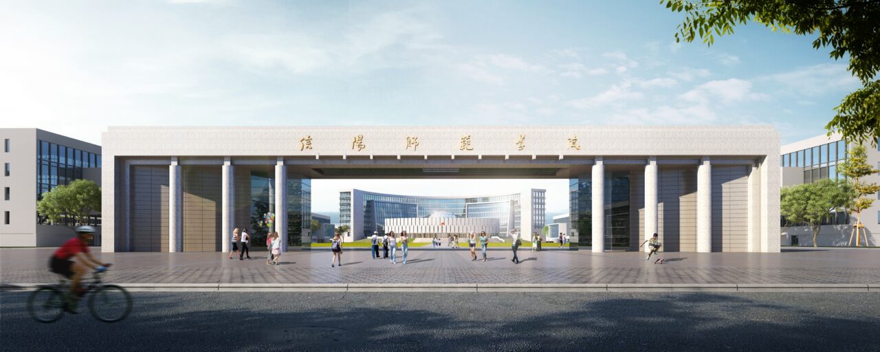 Xinyang Normal University Huaihe Campus
