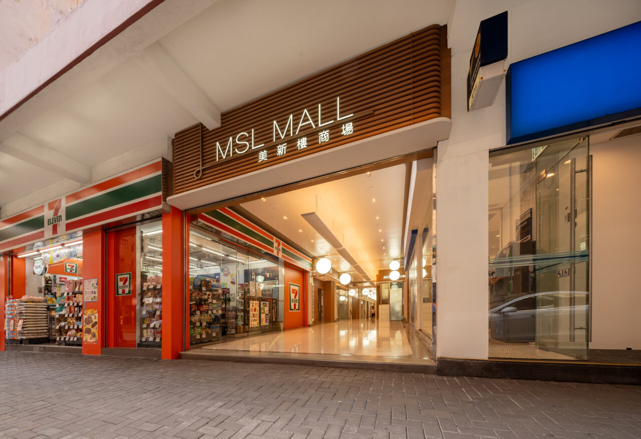 MSL MALL