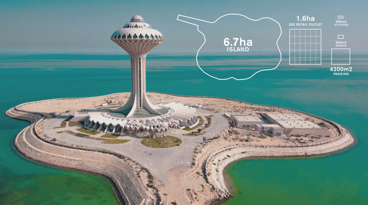 Al Khobar Water Tower